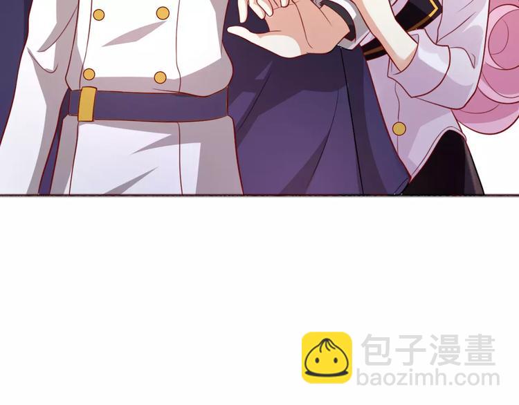 《双面女王》第11话 对她没有抗拒？ 第39页