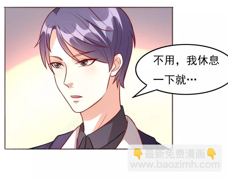 《双面女王》第11话 对她没有抗拒？ 第40页