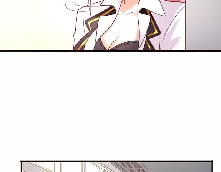 《双面女王》第11话 对她没有抗拒？ 第7页