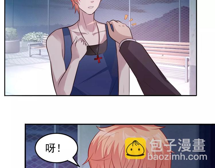 《双面女王》第13话 喜欢凶巴巴？ 第12页