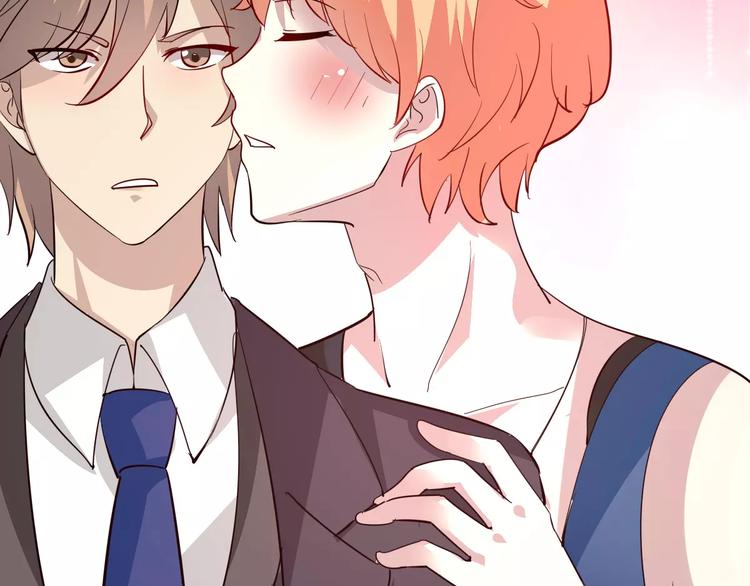 《双面女王》第13话 喜欢凶巴巴？ 第35页
