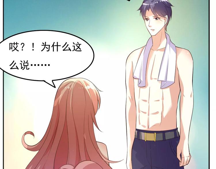 《双面女王》完结篇 喜欢就去追 第12页