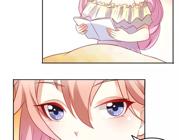 《双面女王》完结篇 喜欢就去追 第20页