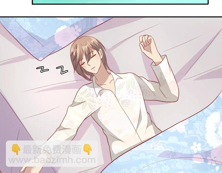 《双面女王》完结篇 喜欢就去追 第24页