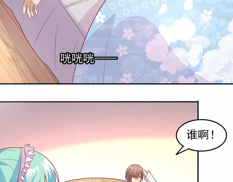 《双面女王》完结篇 喜欢就去追 第25页