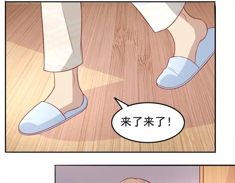 《双面女王》完结篇 喜欢就去追 第27页