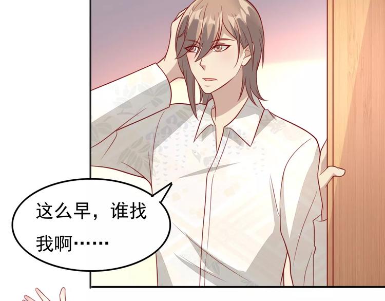 《双面女王》完结篇 喜欢就去追 第28页