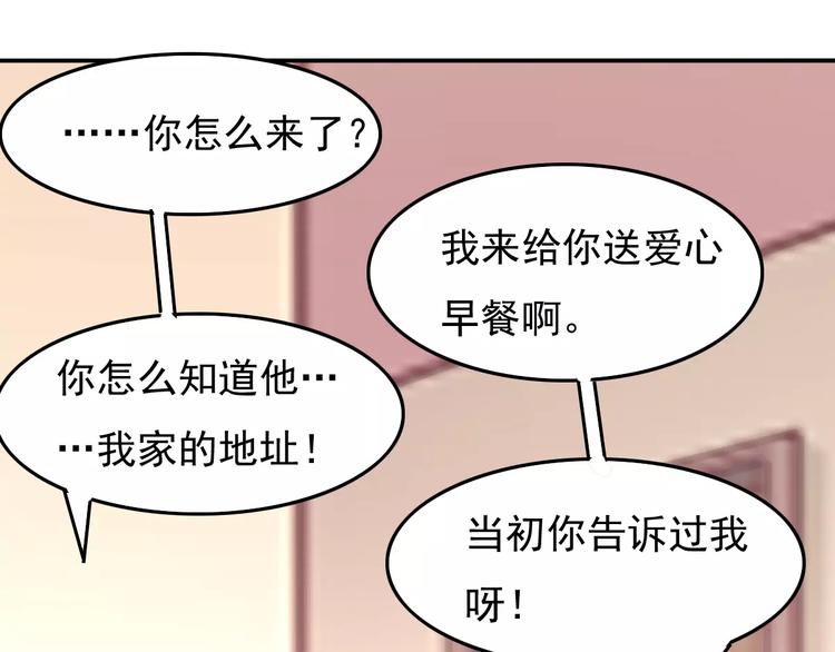 《双面女王》完结篇 喜欢就去追 第32页
