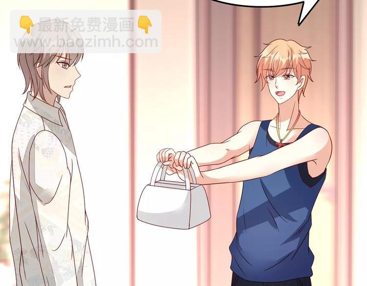 《双面女王》完结篇 喜欢就去追 第33页