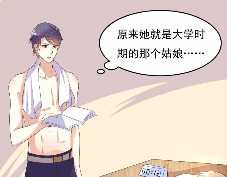 《双面女王》完结篇 喜欢就去追 第3页