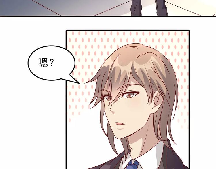 《双面女王》完结篇 喜欢就去追 第44页