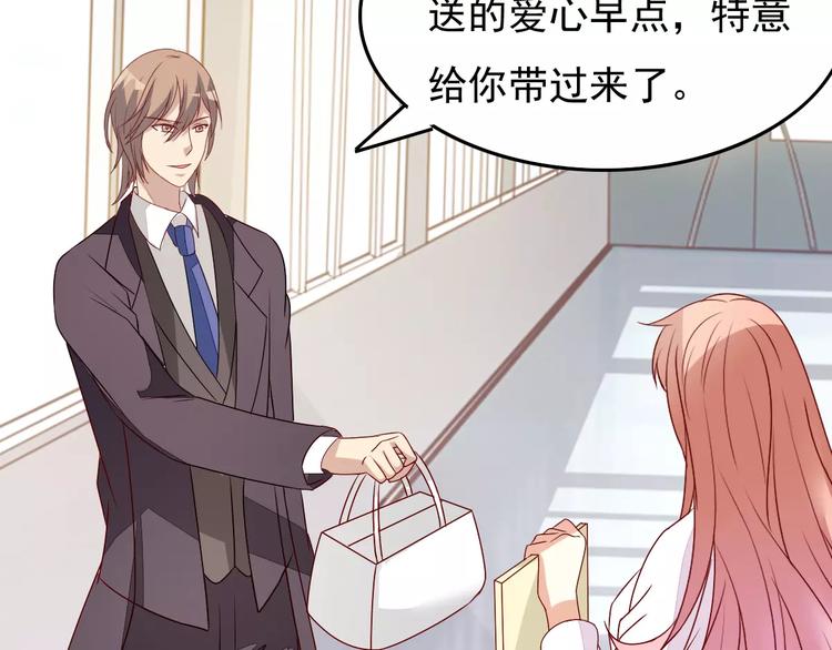 《双面女王》完结篇 喜欢就去追 第48页