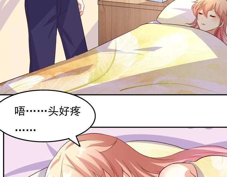 《双面女王》完结篇 喜欢就去追 第4页
