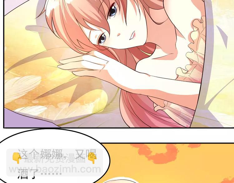 《双面女王》完结篇 喜欢就去追 第5页