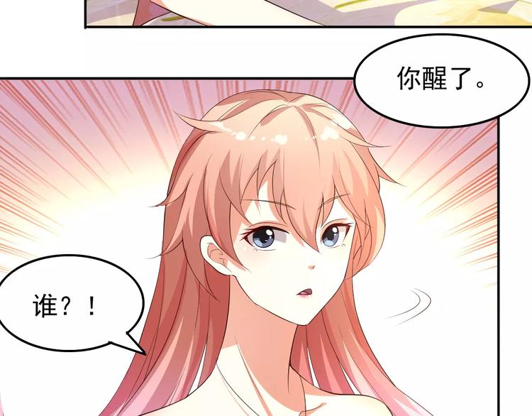 《双面女王》完结篇 喜欢就去追 第7页