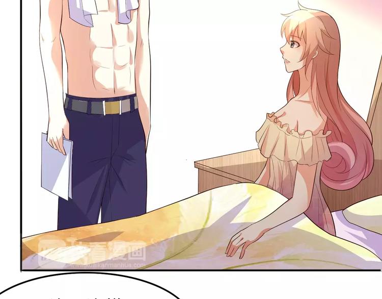 《双面女王》完结篇 喜欢就去追 第9页