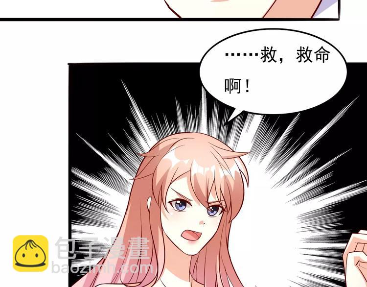 《双面女王》第16话 是她吗？ 第10页