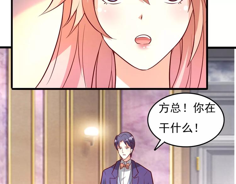 《双面女王》第16话 是她吗？ 第12页