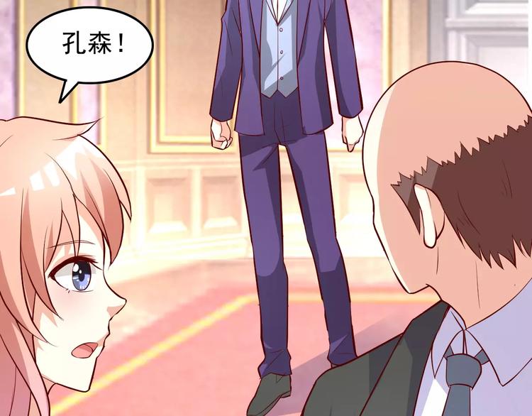 《双面女王》第16话 是她吗？ 第13页