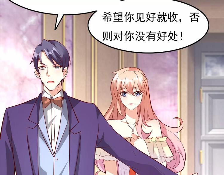 《双面女王》第16话 是她吗？ 第16页