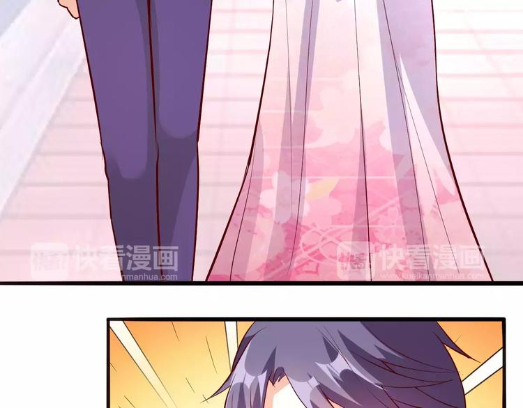 《双面女王》第16话 是她吗？ 第25页