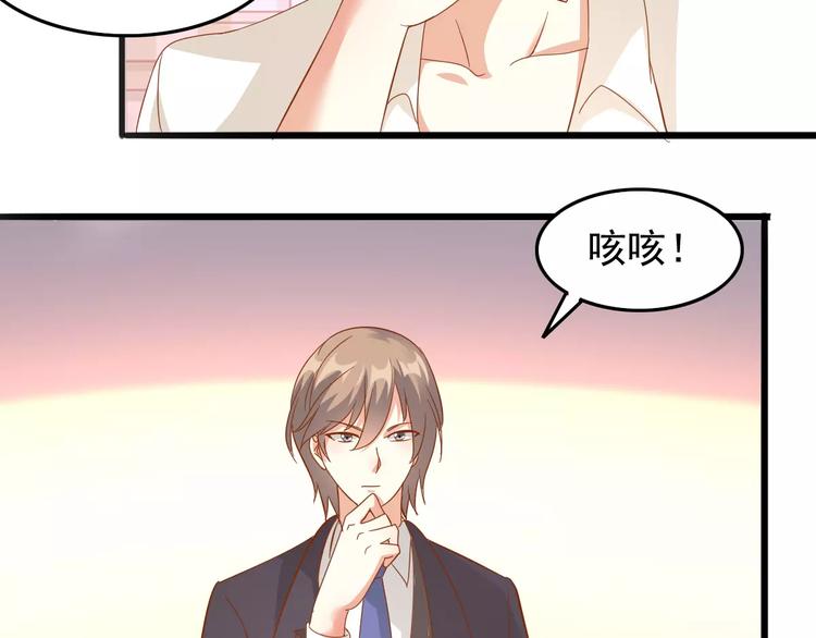 《双面女王》第16话 是她吗？ 第37页