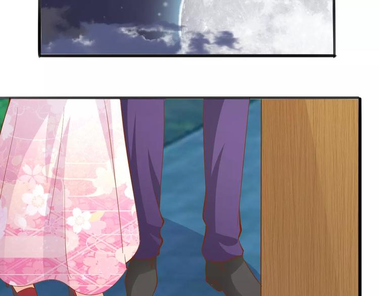 《双面女王》第16话 是她吗？ 第47页