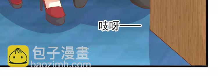 《双面女王》第16话 是她吗？ 第48页
