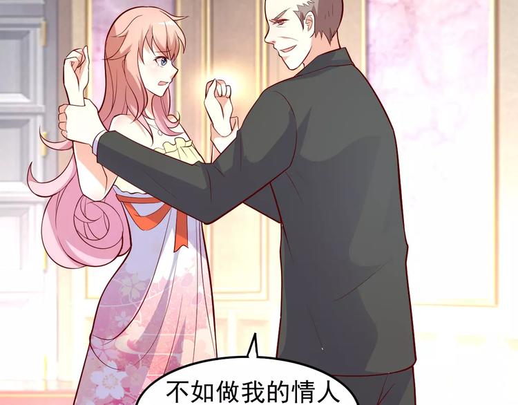 《双面女王》第16话 是她吗？ 第5页