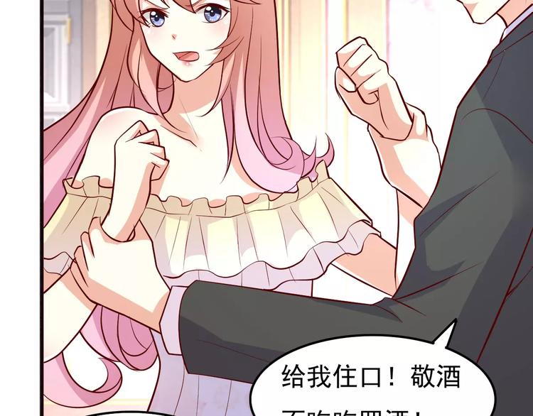 《双面女王》第16话 是她吗？ 第8页