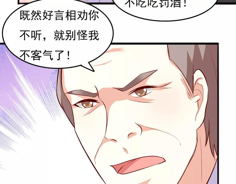 《双面女王》第16话 是她吗？ 第9页