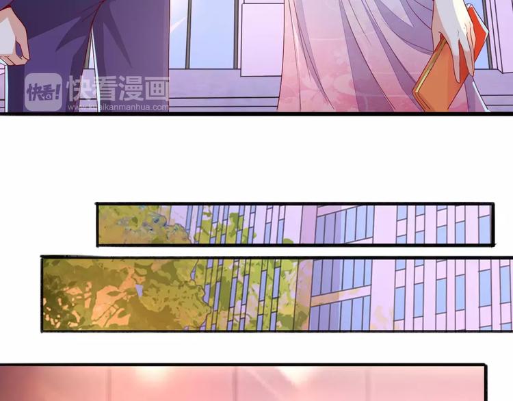 《双面女王》第15话 图谋不轨 第10页