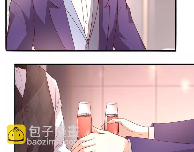 《双面女王》第15话 图谋不轨 第15页
