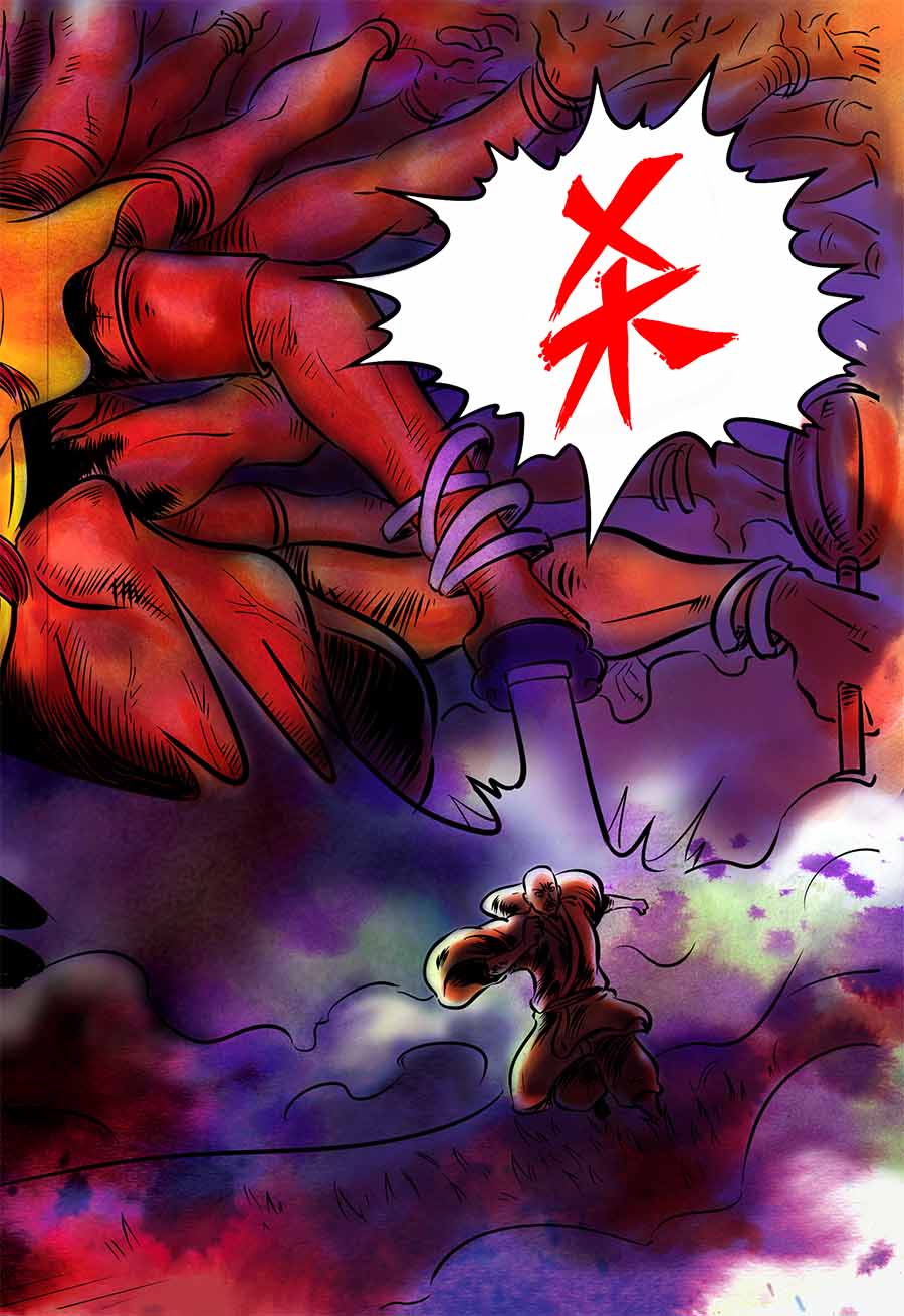 《催眠师手记》催眠师手记 第1集 第4页