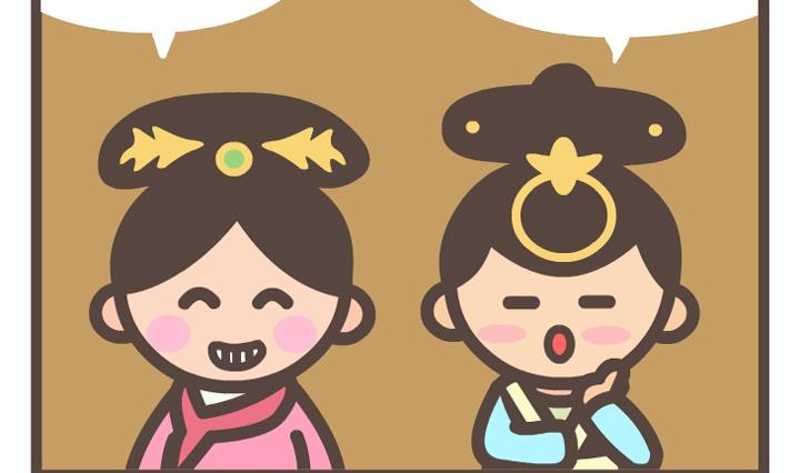 《后宫事真多》后宫事真多 第4集 第4页