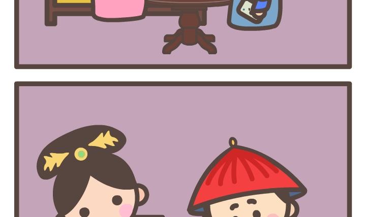 《后宫事真多》后宫事真多 第5集 第6页