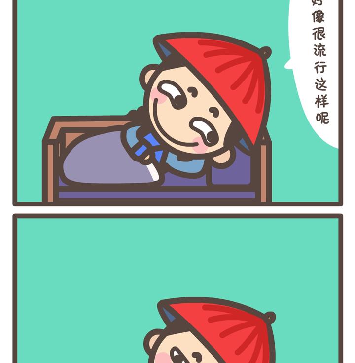 《后宫事真多》后宫事真多 第7集 第4页