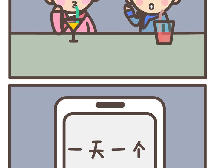 《后宫事真多》后宫事真多 第11集 第7页