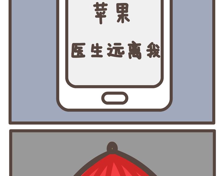《后宫事真多》后宫事真多 第11集 第8页