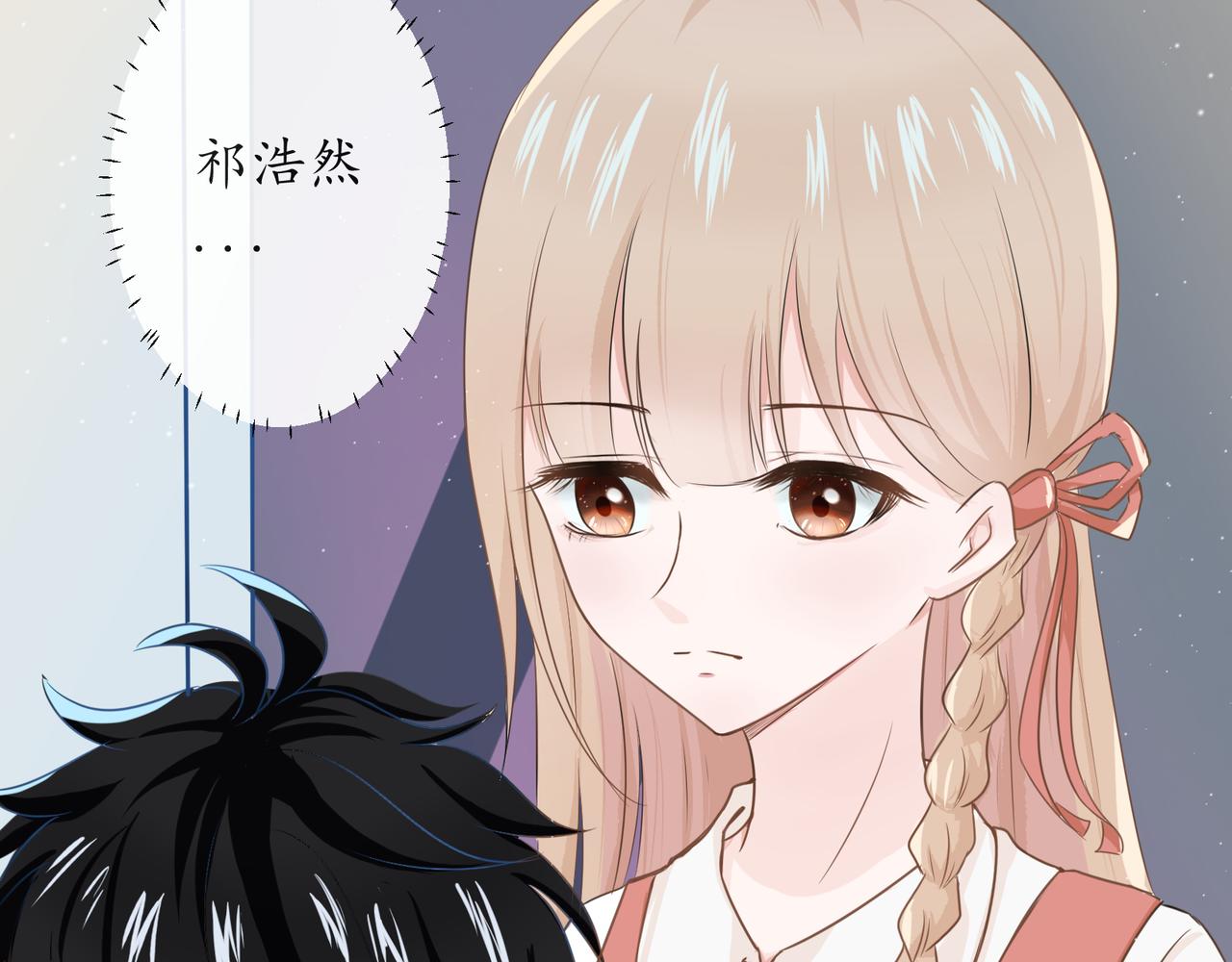 《年下的男朋友？不要啊》第三章 “这不可能是约会”上篇 第41页