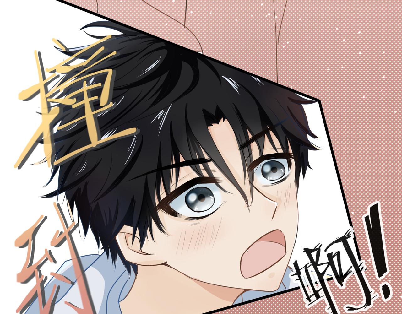 《年下的男朋友？不要啊》第三章 “这不可能是约会”上篇 第43页