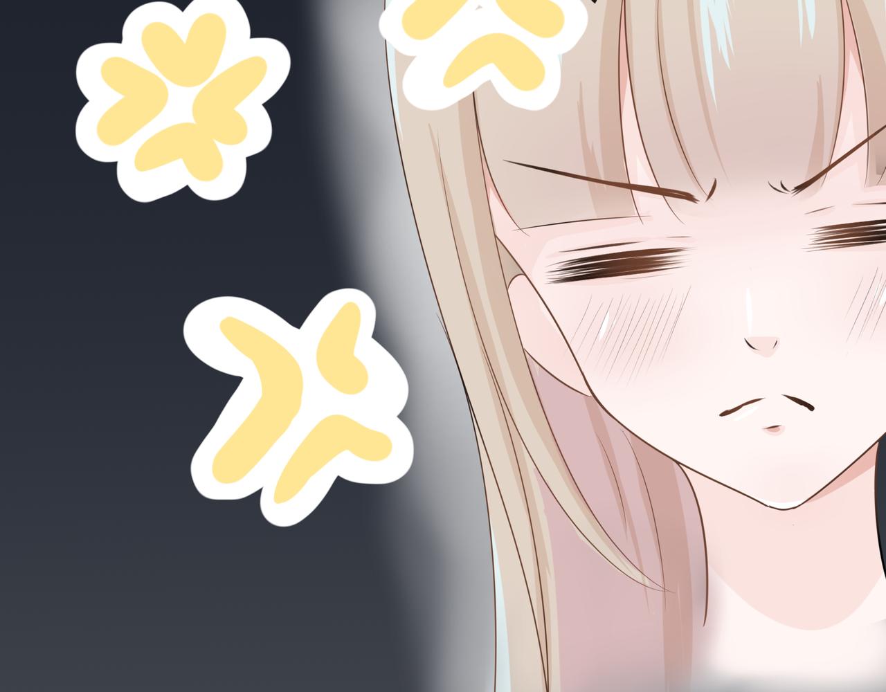 《年下的男朋友？不要啊》第三章 “这不可能是约会”上篇 第49页