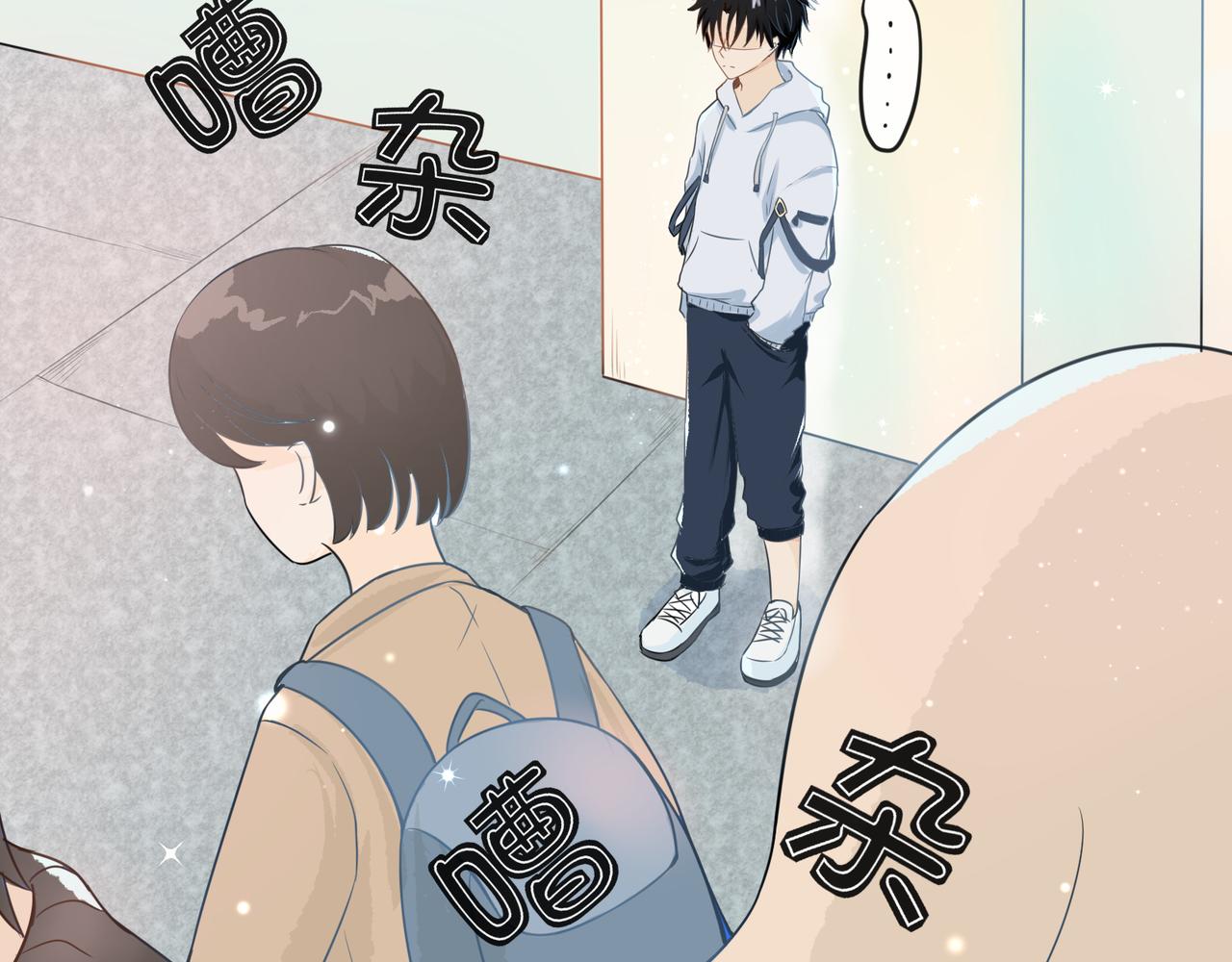《年下的男朋友？不要啊》第三章 “这不可能是约会”上篇 第7页