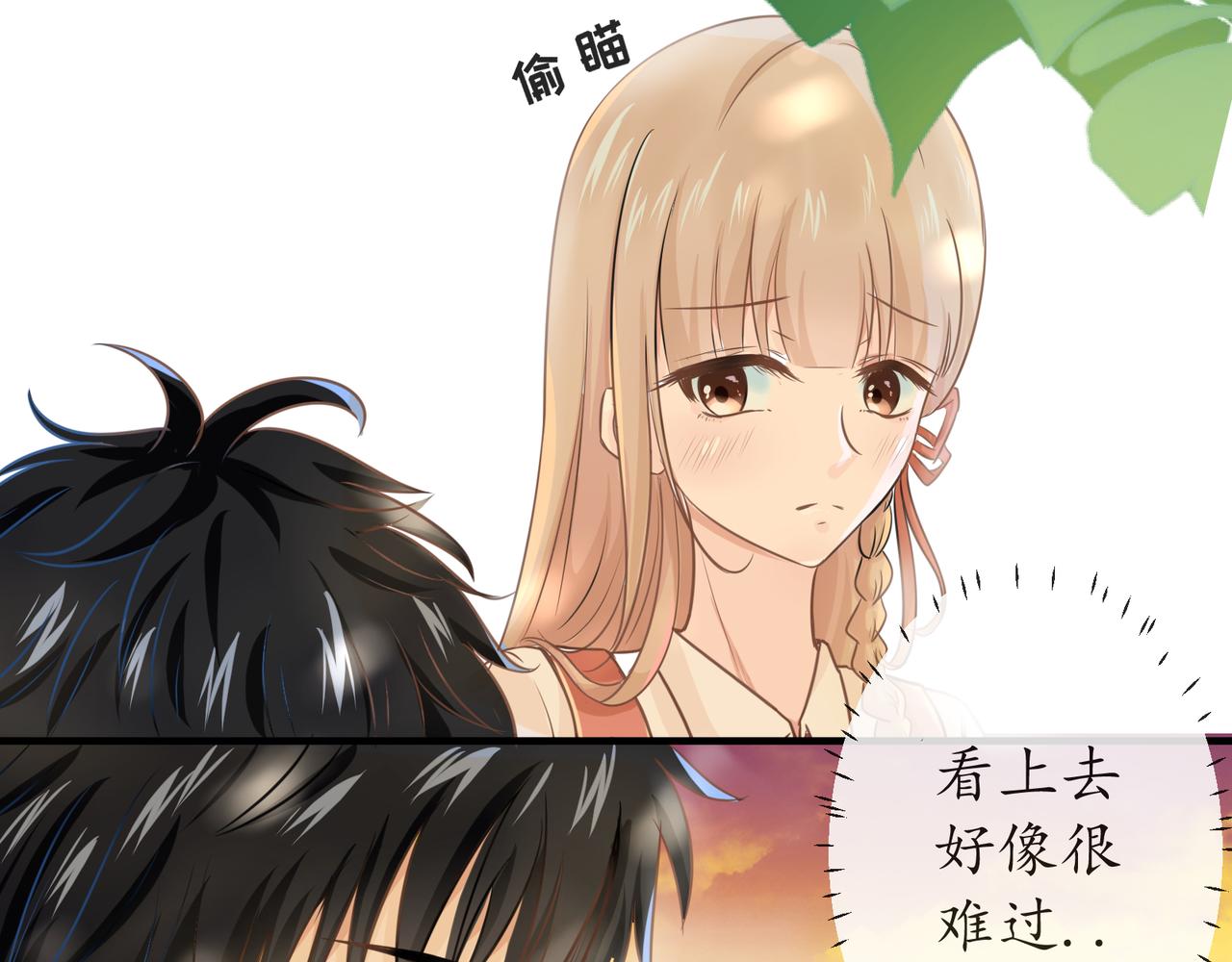 《年下的男朋友？不要啊》第四章 “这不可能是恋爱”下篇 第24页