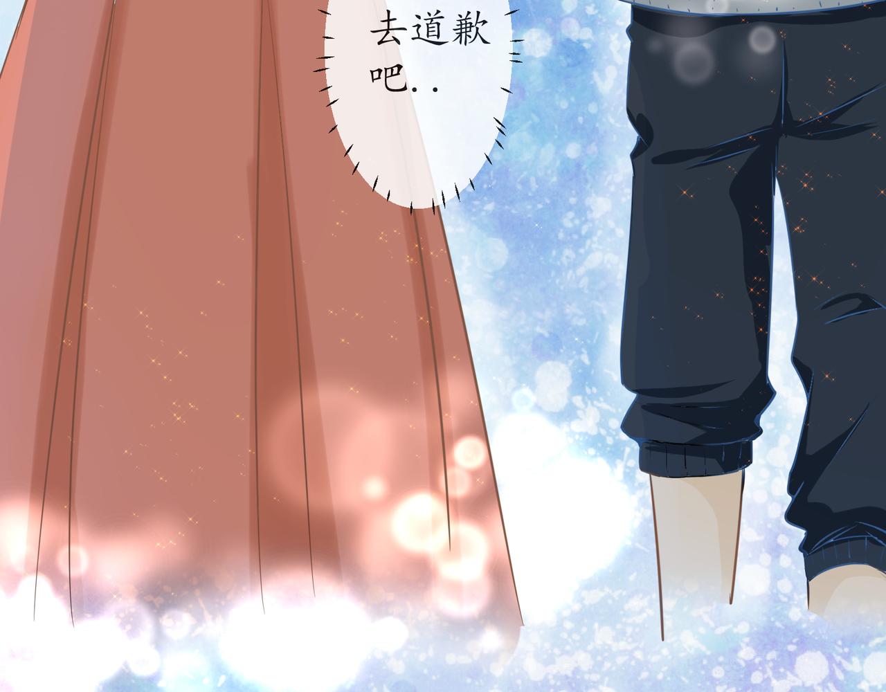 《年下的男朋友？不要啊》第四章 “这不可能是恋爱”下篇 第28页