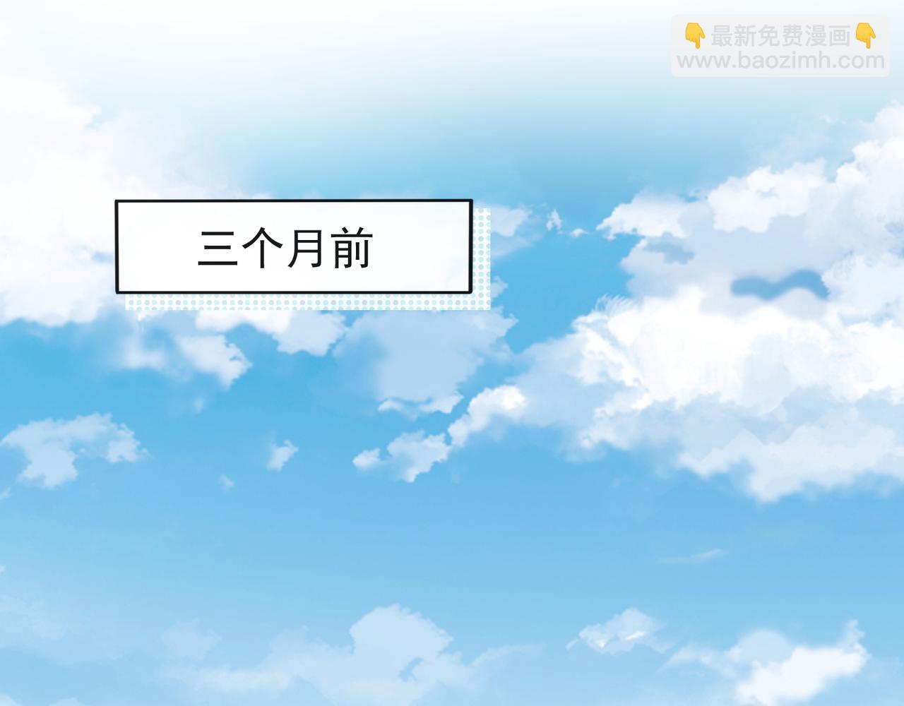 《年下的男朋友？不要啊》第一章 “做我女朋友吧” 第25页