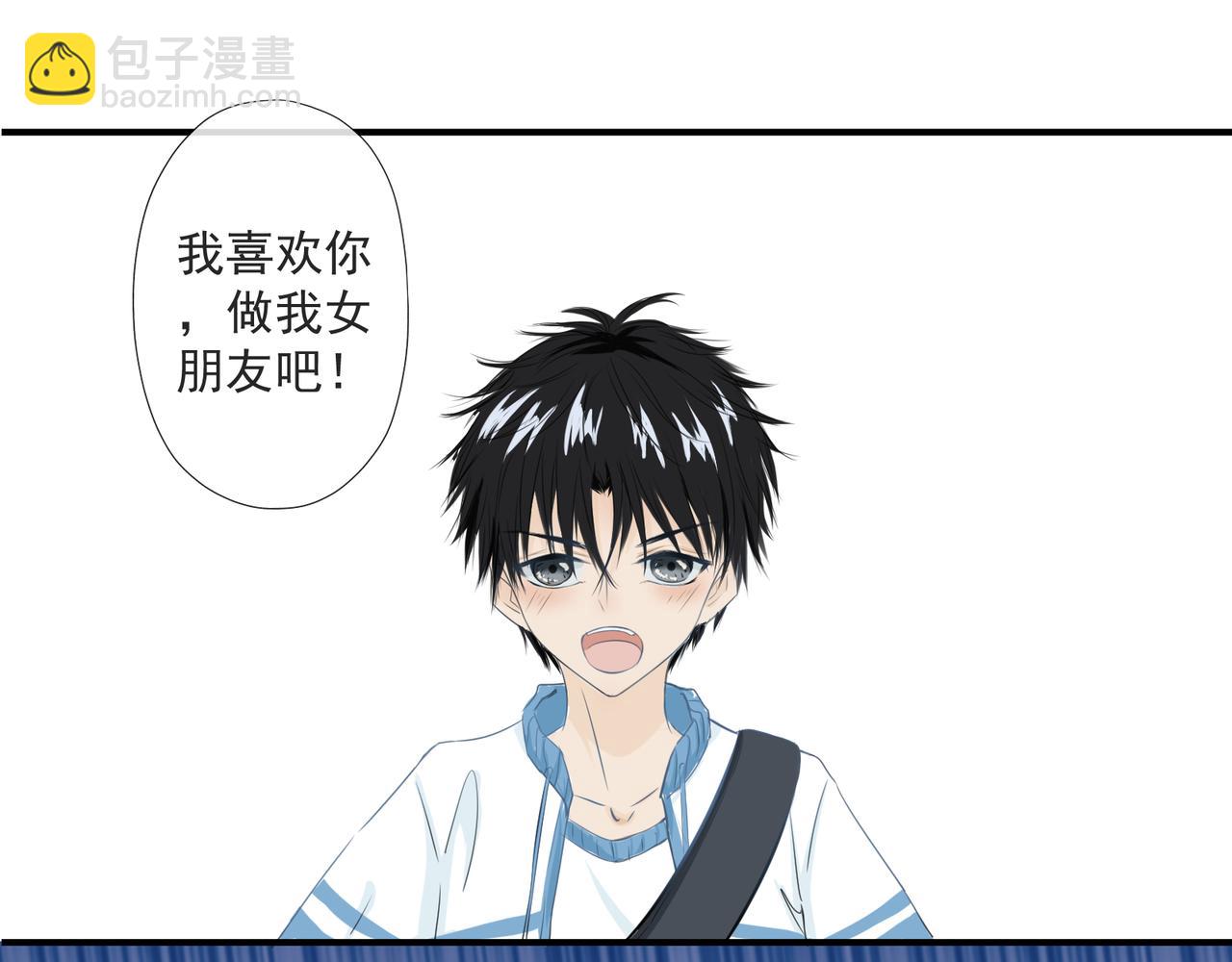 《年下的男朋友？不要啊》第一章 “做我女朋友吧” 第5页