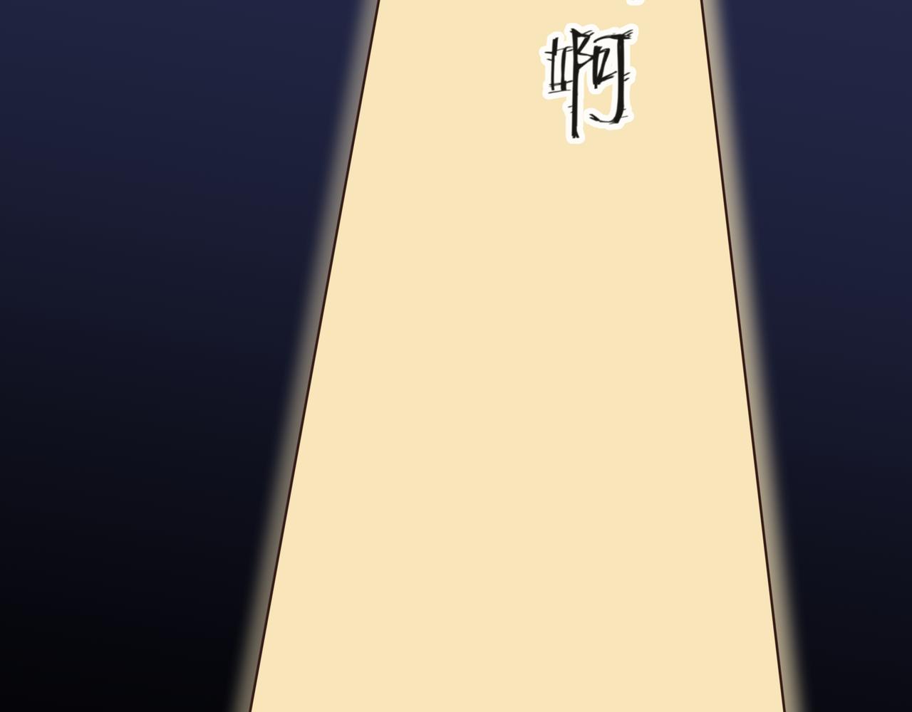 《年下的男朋友？不要啊》第二章 班长的危机 第33页