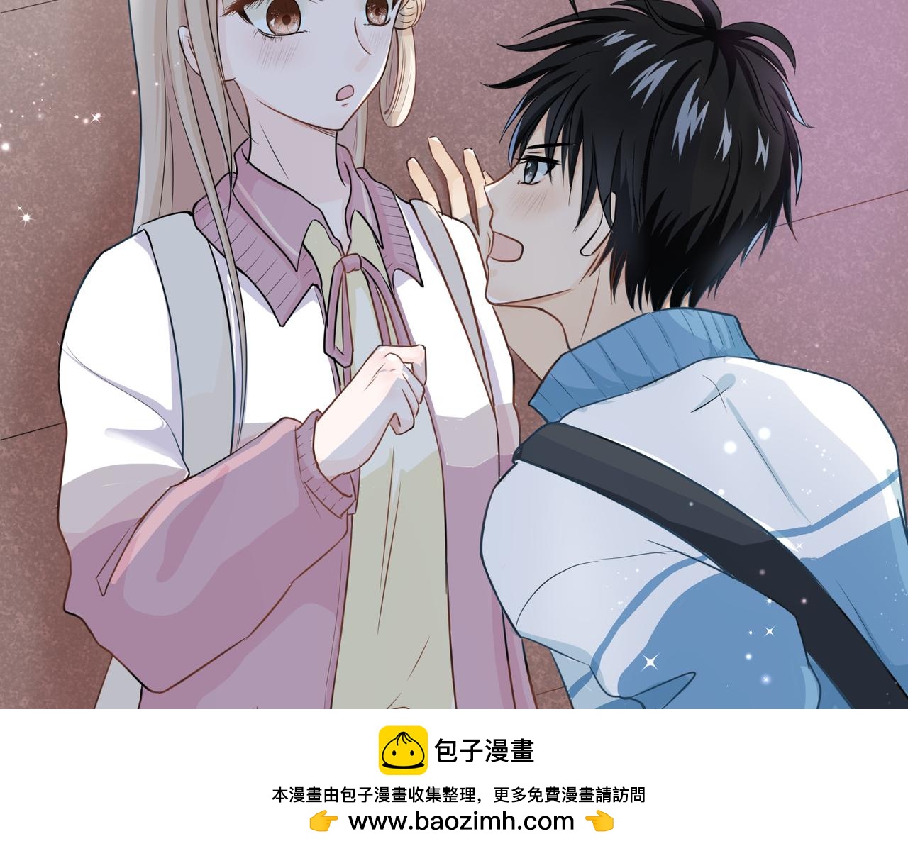 《年下的男朋友？不要啊》第二章 班长的危机 第50页
