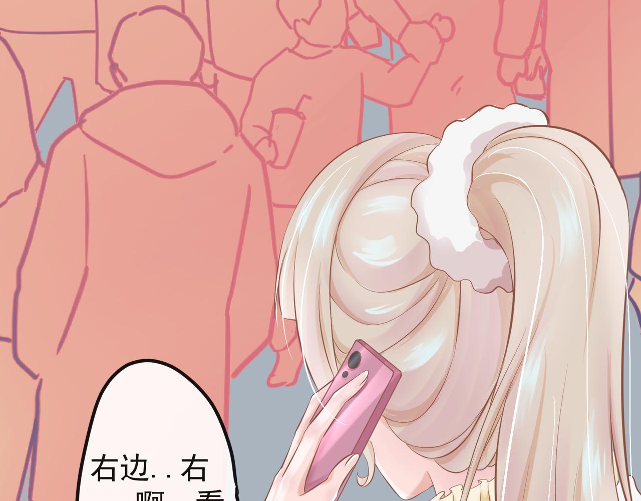 《年下的男朋友？不要啊》第七章 新春祭典来看烟花吧！ 第17页